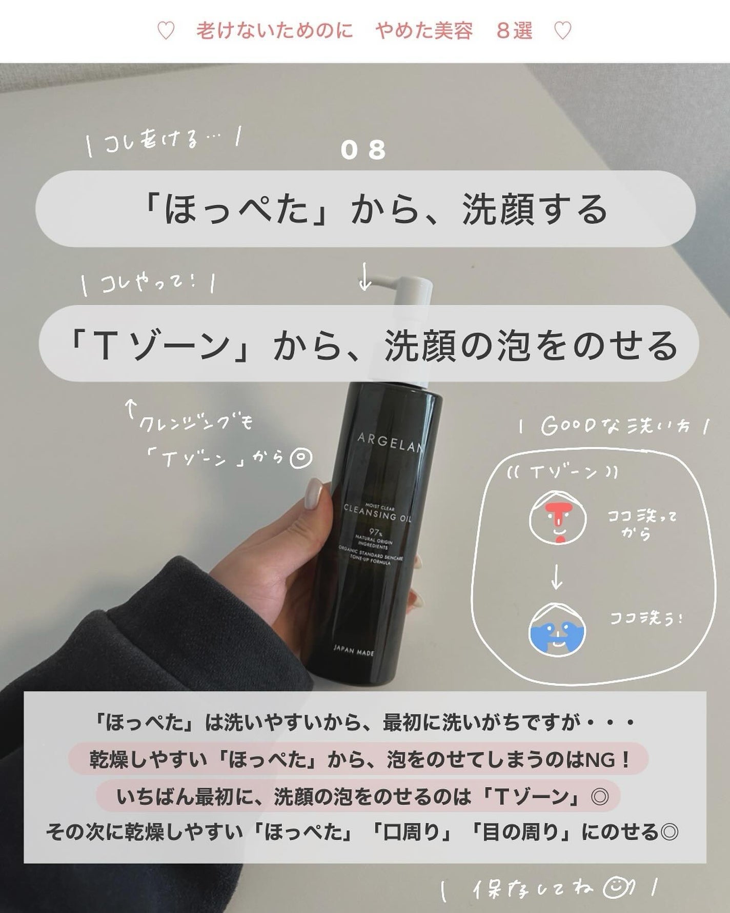 アビ|お金をかけない美容♡ on LIPS 「この中で、いちばんやって欲しいのは・・・「紫外線をしっかり塗る..」(9枚目)
