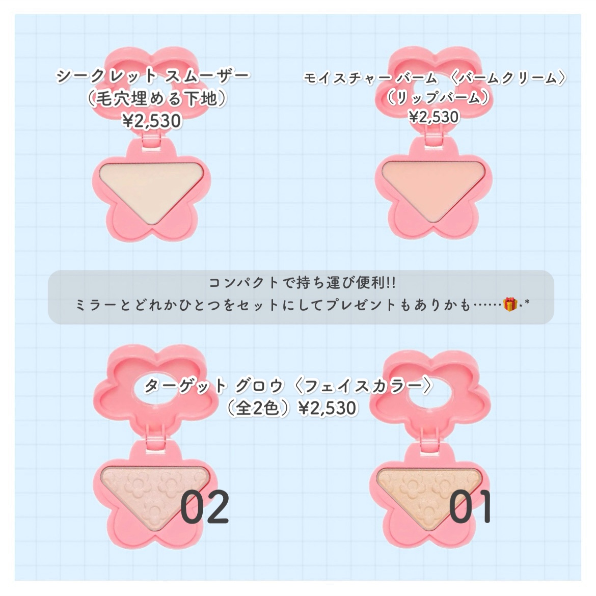 コンパクト ミラー PK02/MARY QUANT/その他化粧小物を使ったクチコミ（3枚目）