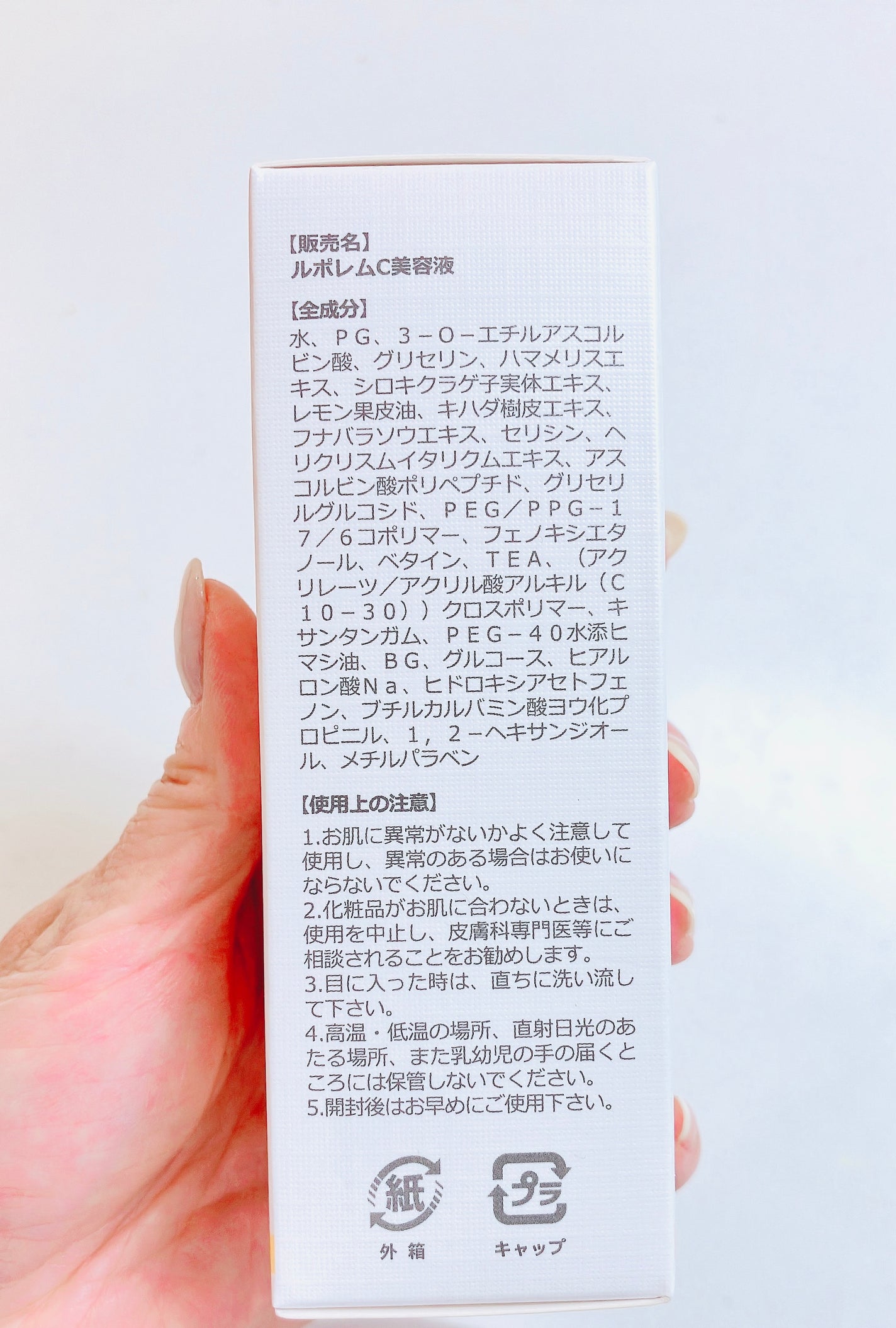 ACクリーム/LEPOREM/フェイスクリームを使ったクチコミ(6枚目)