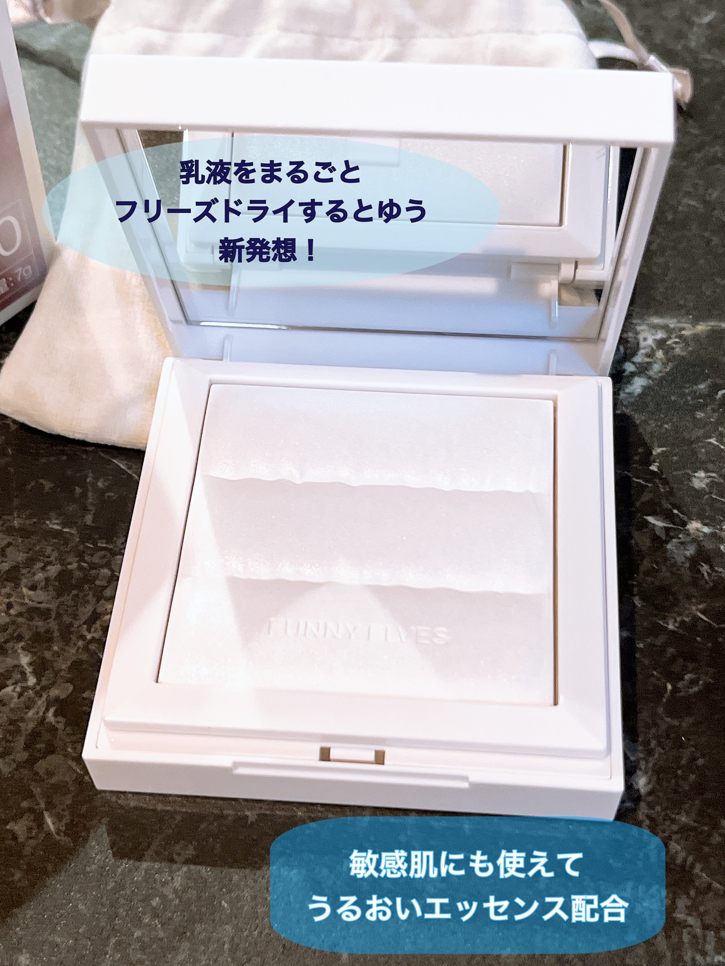 を使ったクチコミ（2枚目）