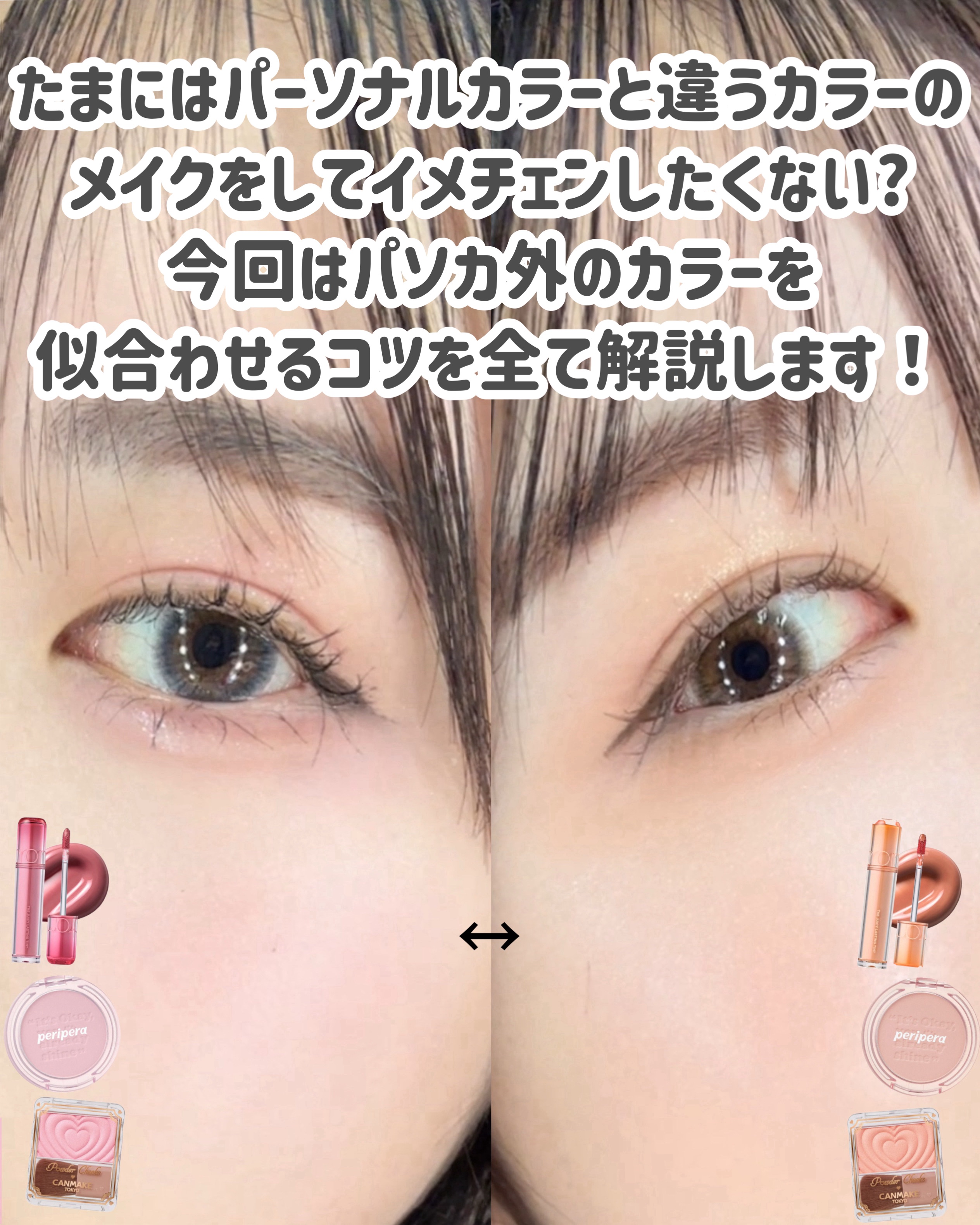 シルキールースモイストパウダー/キャンメイク/ルースパウダーを使ったクチコミ（2枚目）