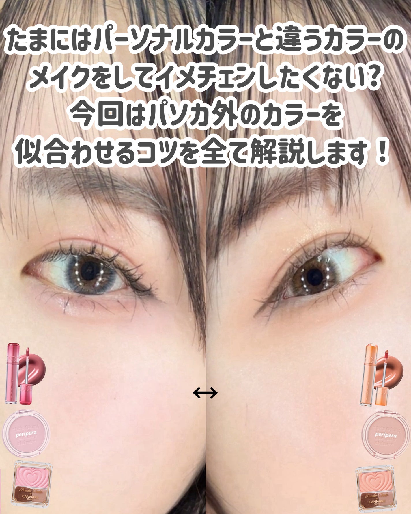 シルキールースモイストパウダー/キャンメイク/ルースパウダーを使ったクチコミ(2枚目)