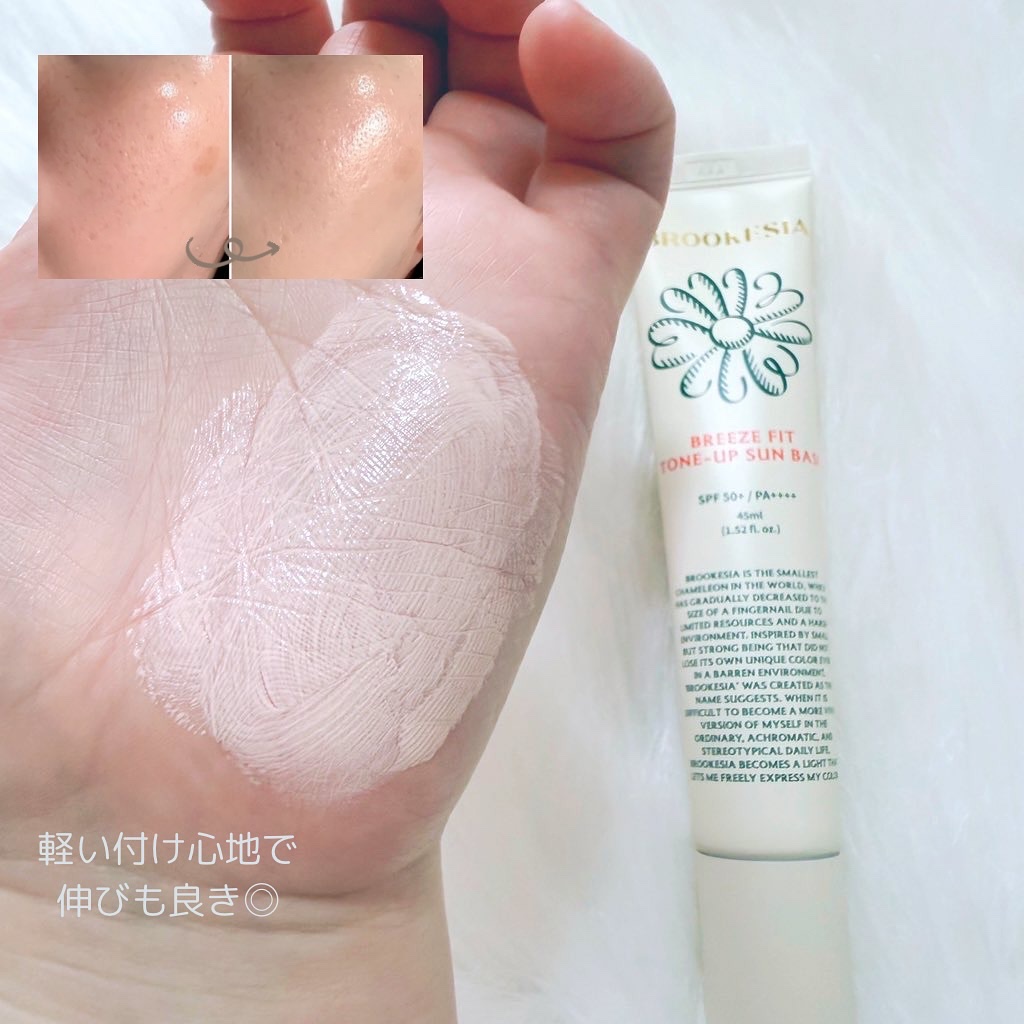 ブリーズフィット トーンアップ サンベース/BROOKESIA/日焼け止めクリームを使ったクチコミ（3枚目）