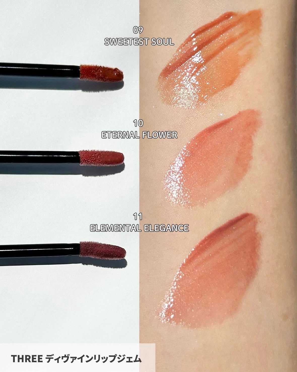 THREE ディヴァインリップジェム/THREE/口紅を使ったクチコミ(9枚目)