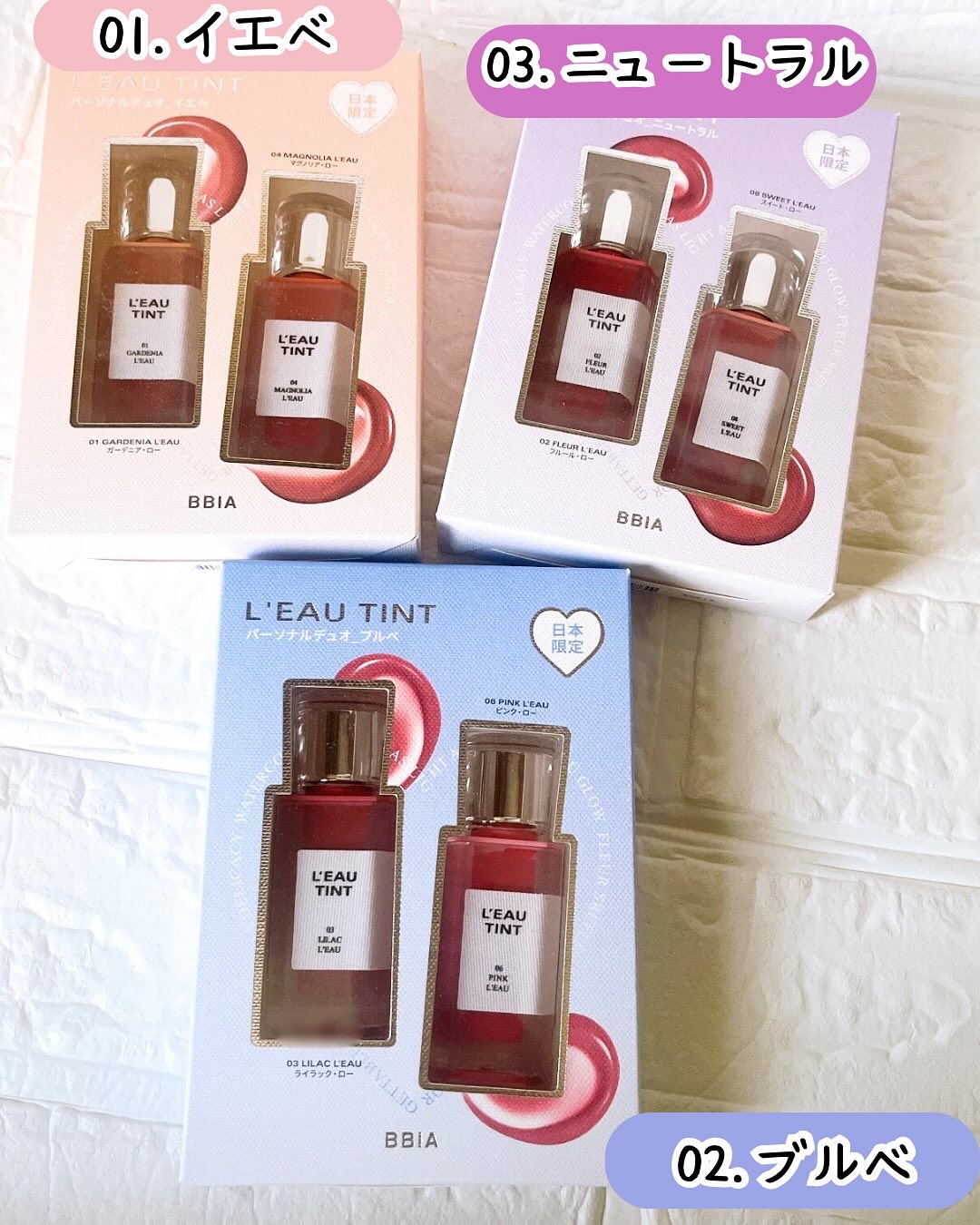 ローティント/BBIA/リップティントを使ったクチコミ（2枚目）