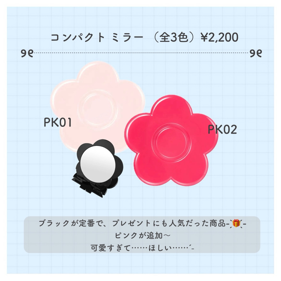 コンパクト ミラー PK02/MARY QUANT/その他化粧小物を使ったクチコミ（2枚目）