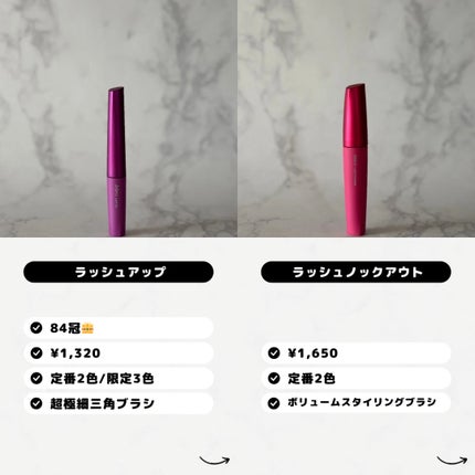 「塗るつけまつげ」ボリュームタイプ/デジャヴュ/マスカラを使ったクチコミ(10枚目)