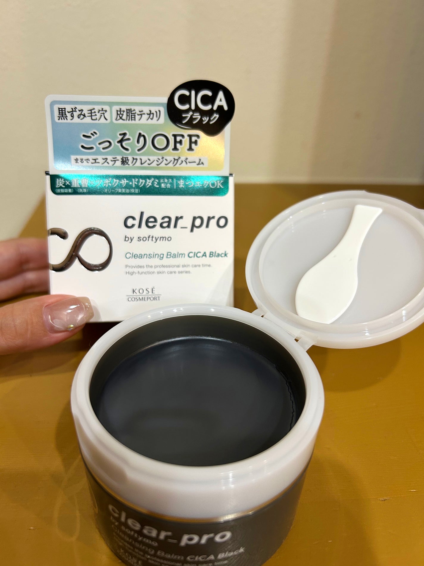 ソフティモ クリアプロ クレンジングバーム CICA ブラック/ソフティモ/クレンジングバームを使ったクチコミ(4枚目)