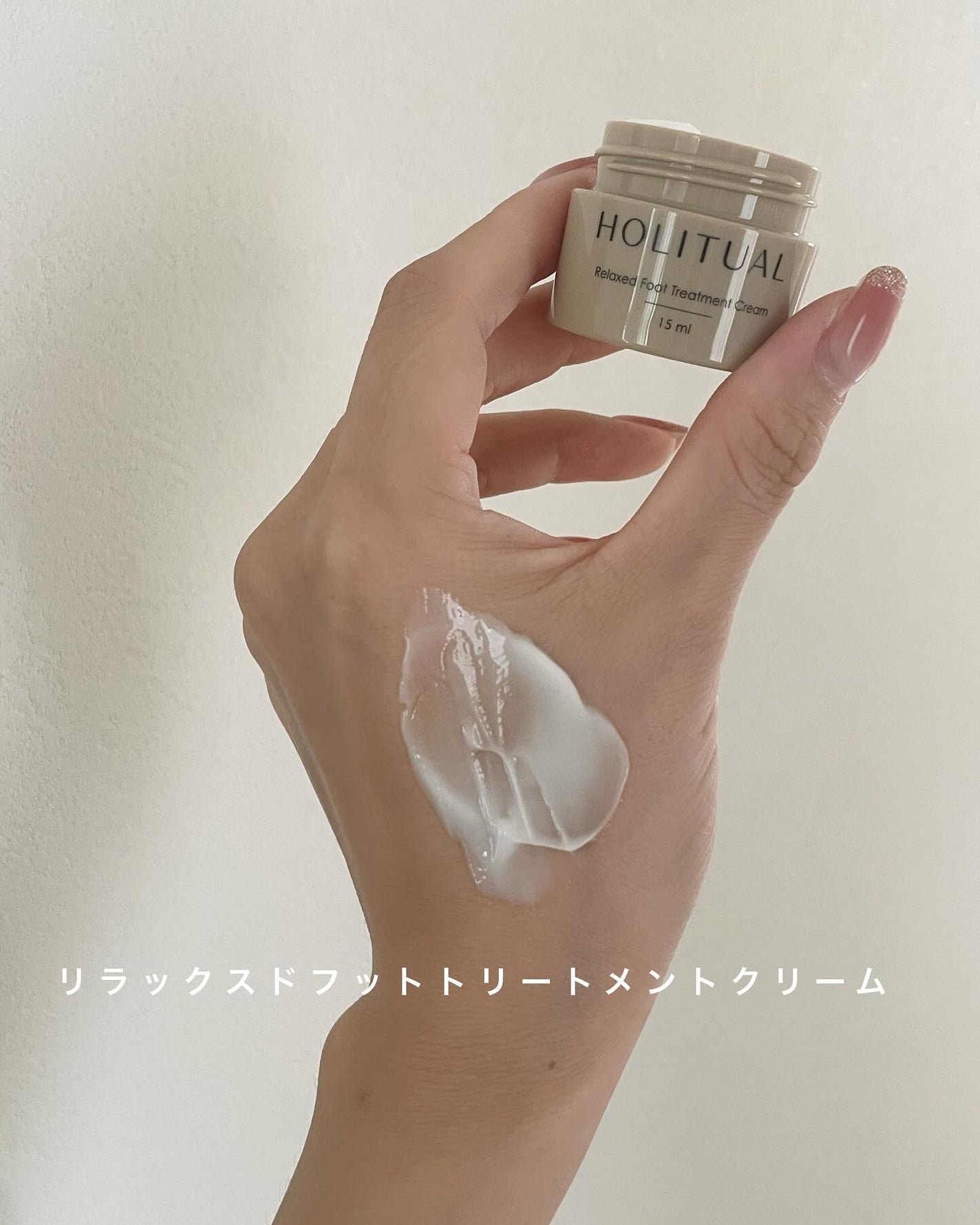 エレメンタルスムージングローション/HOLITUAL /乳液を使ったクチコミ(4枚目)