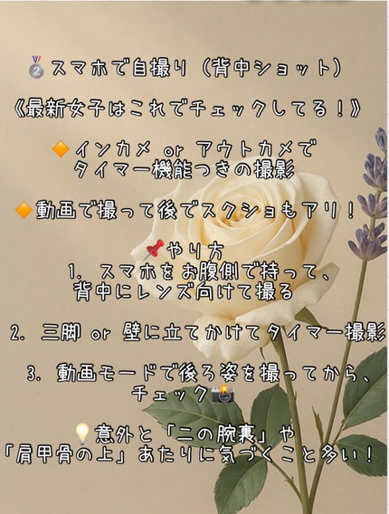 ãªã¢ã«ãã¯ãã©ãŒ/ããŒãžãŒããŒã¶/ãã®ä»åç²§å°ç©ã䜿ã£ãã¯ãã³ãïŒ3æç®ïŒ