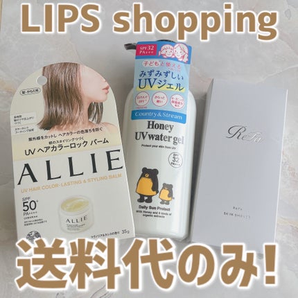 スキムシェーバー/ReFa/シェーバーを使ったクチコミ(1枚目)