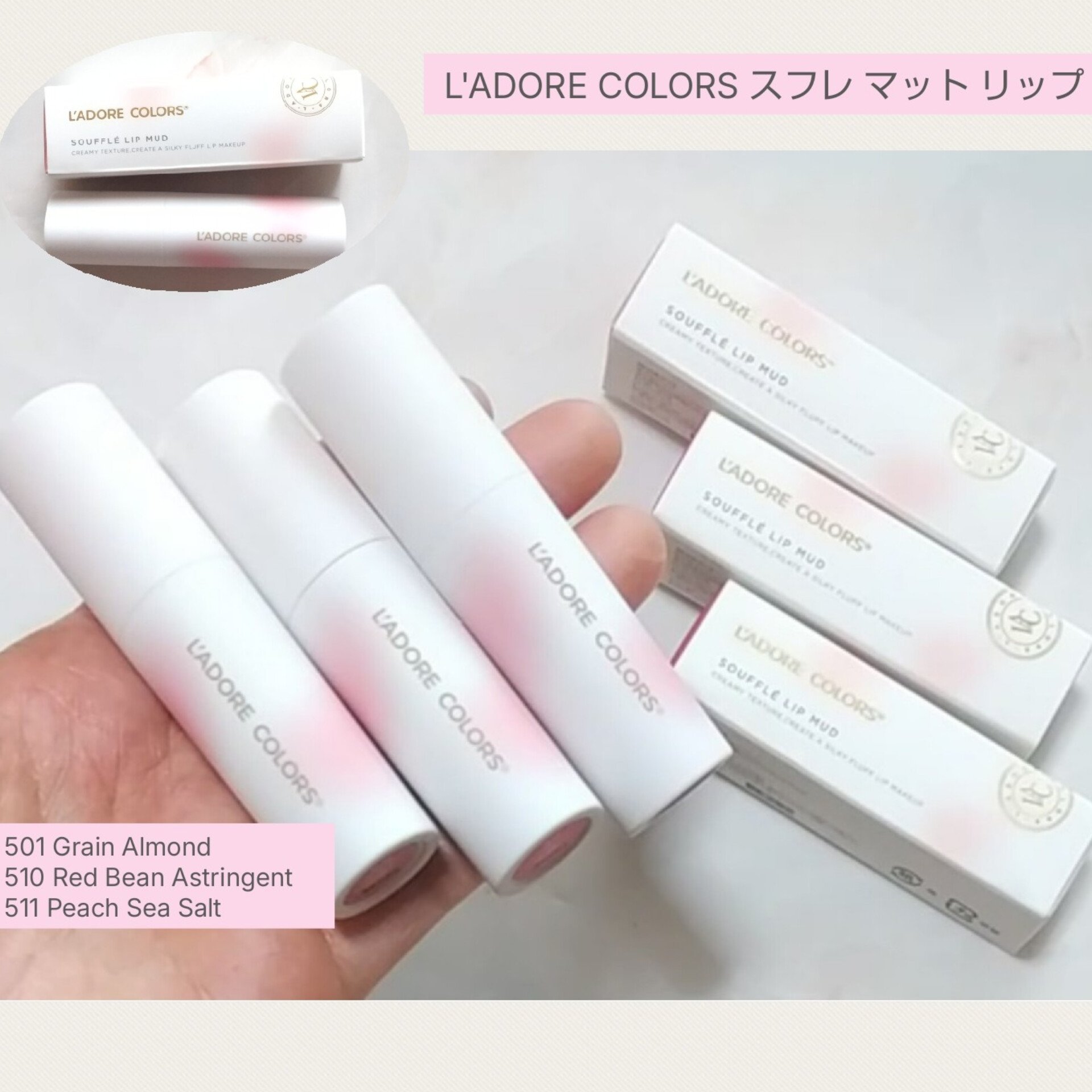 スフレマットリップ/L'adore Colors/口紅を使ったクチコミ（1枚目）