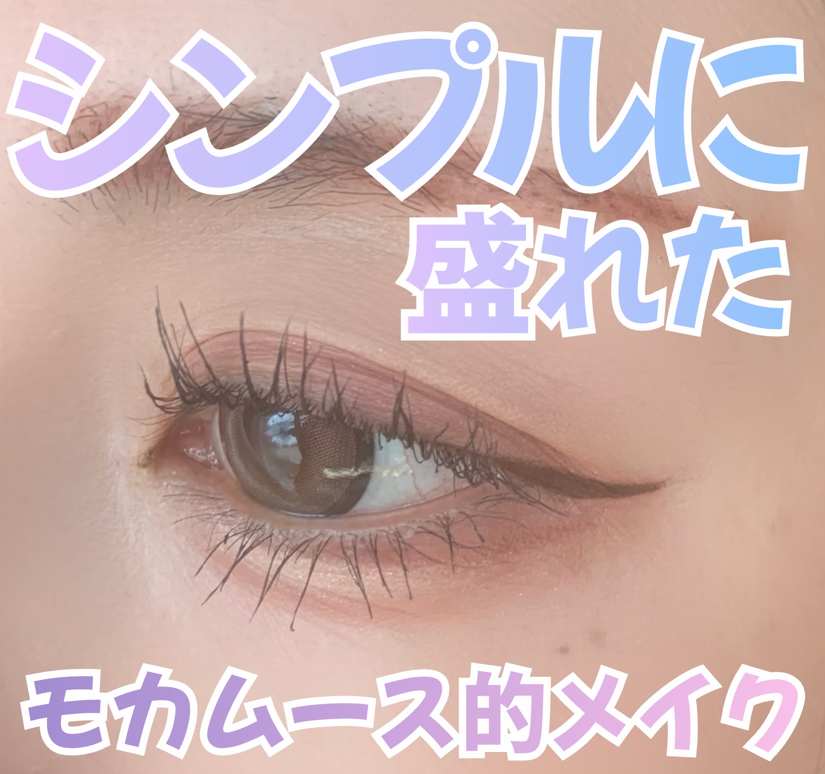 ダブルエフェクトウォータープルーフアイペンシル/SISTER ANN/ペンシルアイライナーを使ったクチコミ（1枚目）