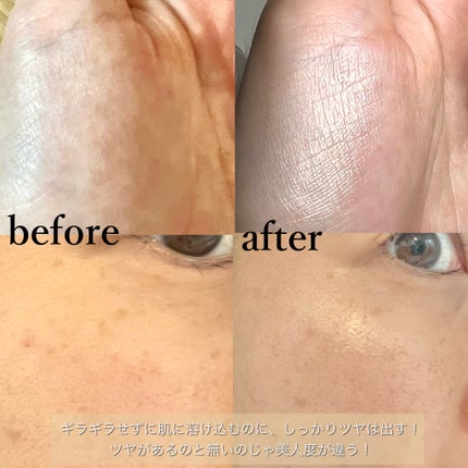 叶えるハイライト 01 骨格ベージュ/b idol/パウダーハイライトの画像