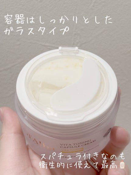 ビタトーニングカプセルクリーム/ダルバ/フェイスクリームを使ったクチコミ(4枚目)
