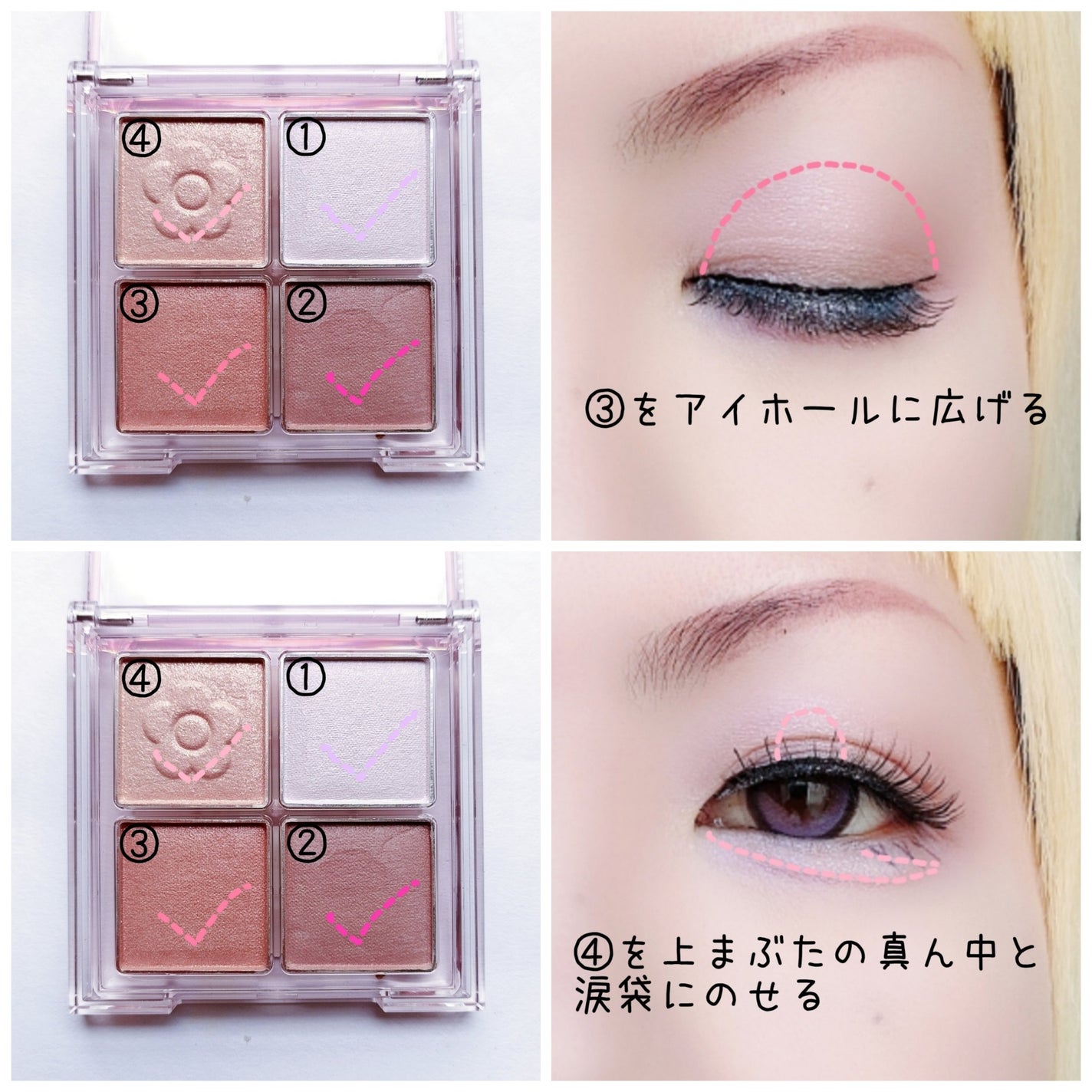 デイジードール アイ ドロー シャドウ/DAISY DOLL by MARY QUANT/アイシャドウパレットを使ったクチコミ(3枚目)