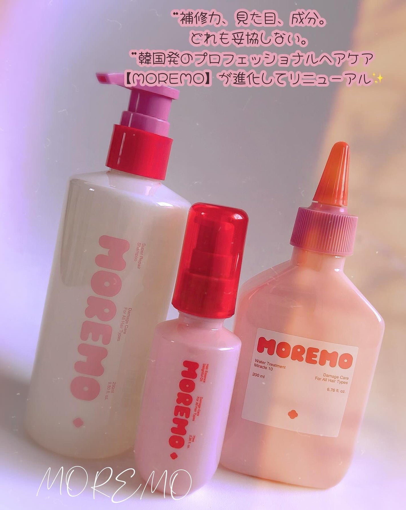 ウォータートリートメントミラクル10/moremo/洗い流すヘアトリートメントを使ったクチコミ(2枚目)