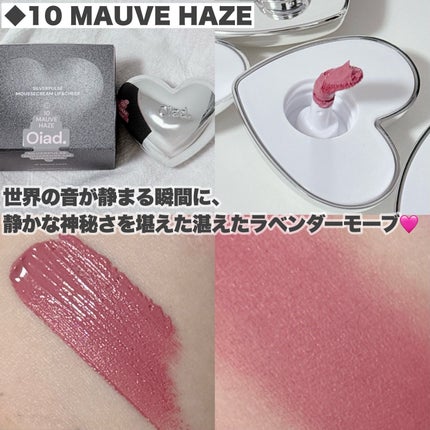 シルバーパース ムースクリーム リップ&チーク/oiad/ジェル・クリームチークを使ったクチコミ(5枚目)