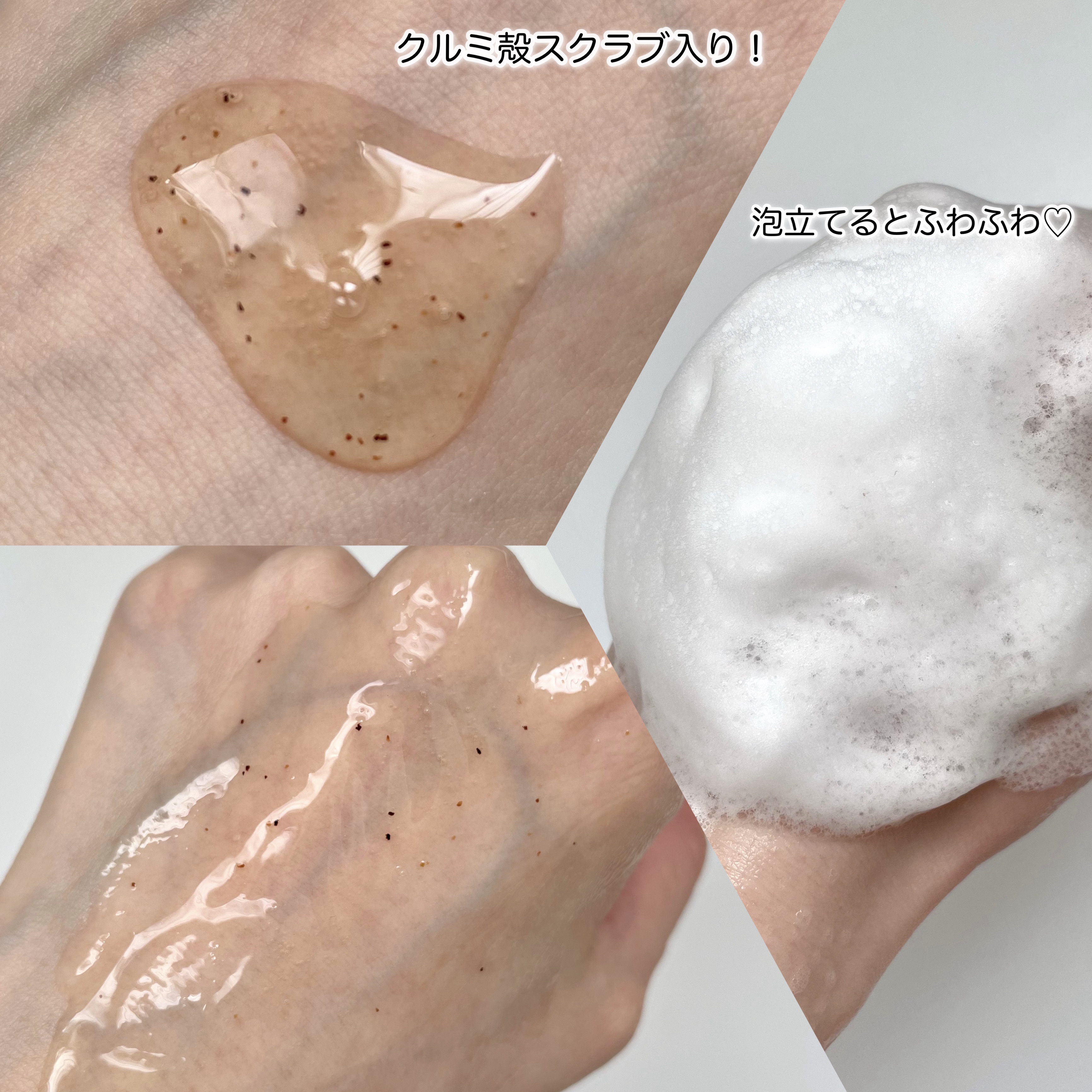 オガナセルダマアルエックスクレンザー/OGANACELL/その他洗顔料を使ったクチコミ（3枚目）