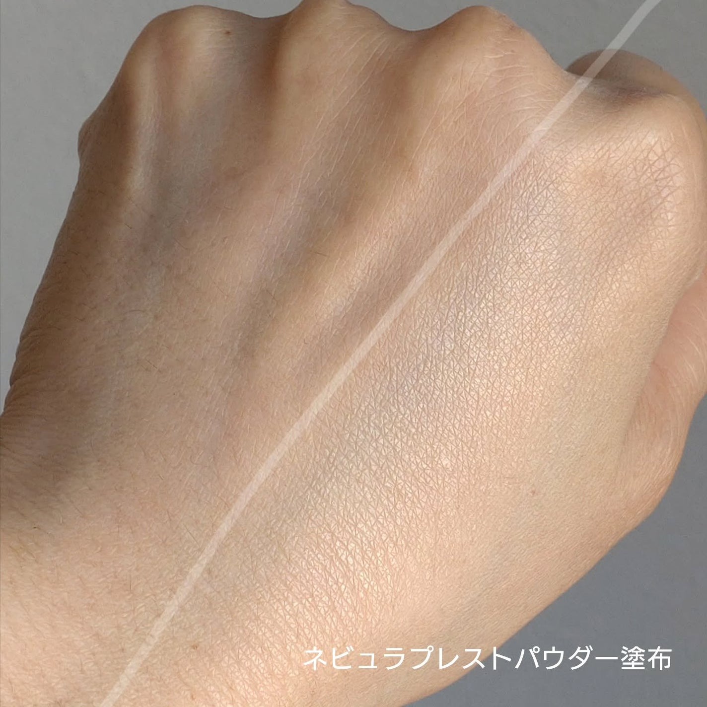 ネビュラ プレストパウダー/FUNNY ELVES方里/プレストパウダーを使ったクチコミ(5枚目)