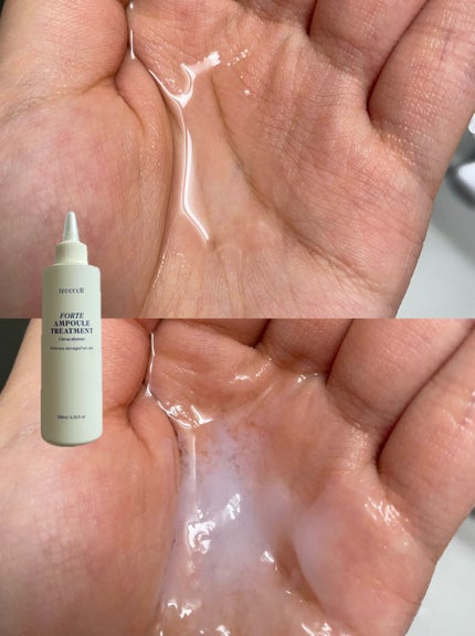 フォルテ アンプル トリートメント/treecell/洗い流すヘアトリートメントを使ったクチコミ(2枚目)