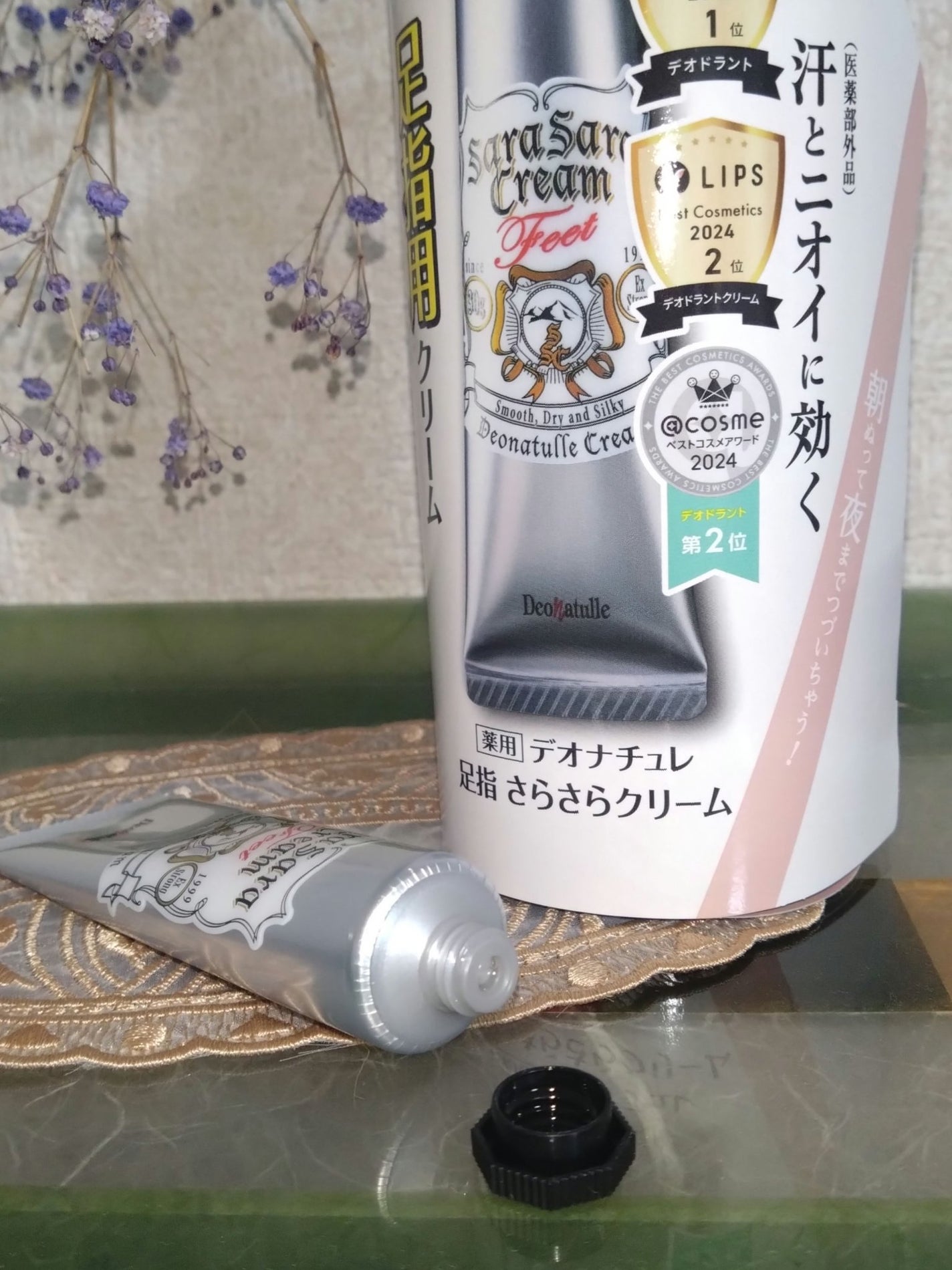 薬用足指さらさらクリーム/デオナチュレ/デオドラント・制汗剤を使ったクチコミ(2枚目)