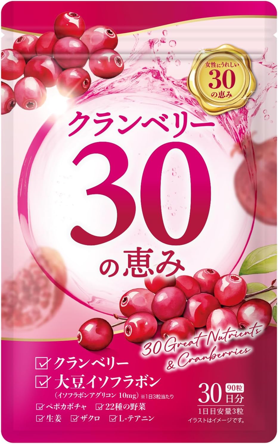 クランベリー30の恵み / 占部大観堂製薬