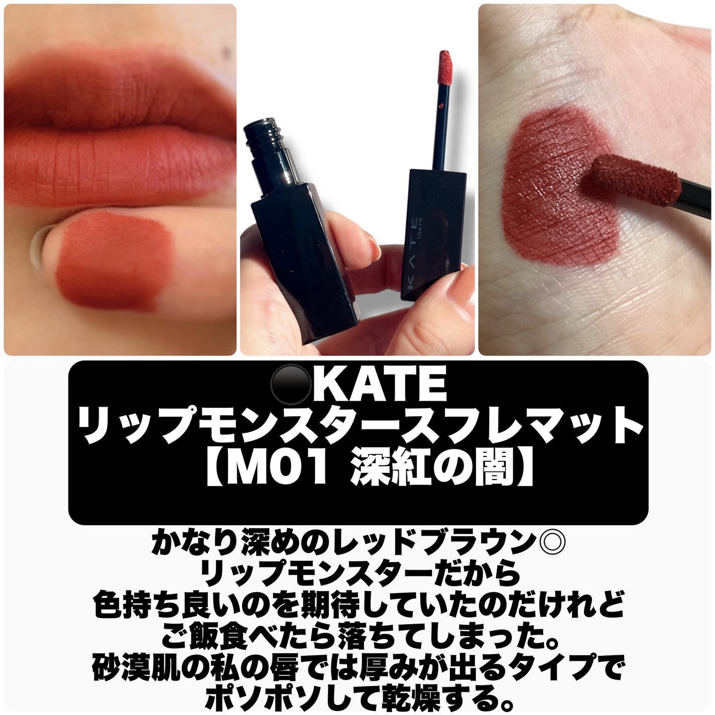 ジューシーラスティングティント/rom&nd/リップティントを使ったクチコミ(2枚目)