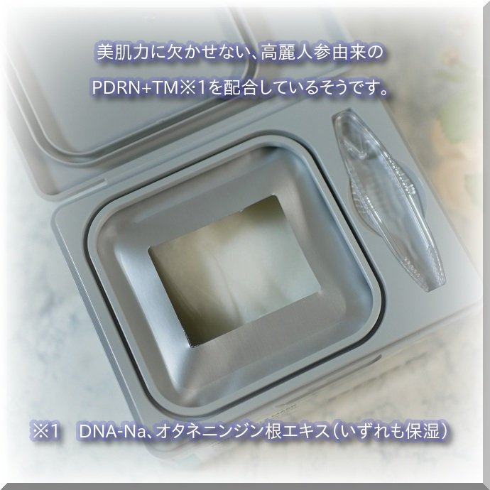 PDRN+ デイリーマスク/VT/シートマスク・パックを使ったクチコミ（3枚目）