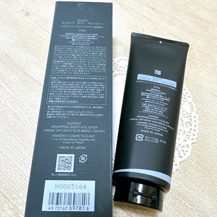 カネボウ ラッピング ボディ ポリッシャー/KANEBO/スクラブ・ゴマージュを使ったクチコミ(3枚目)