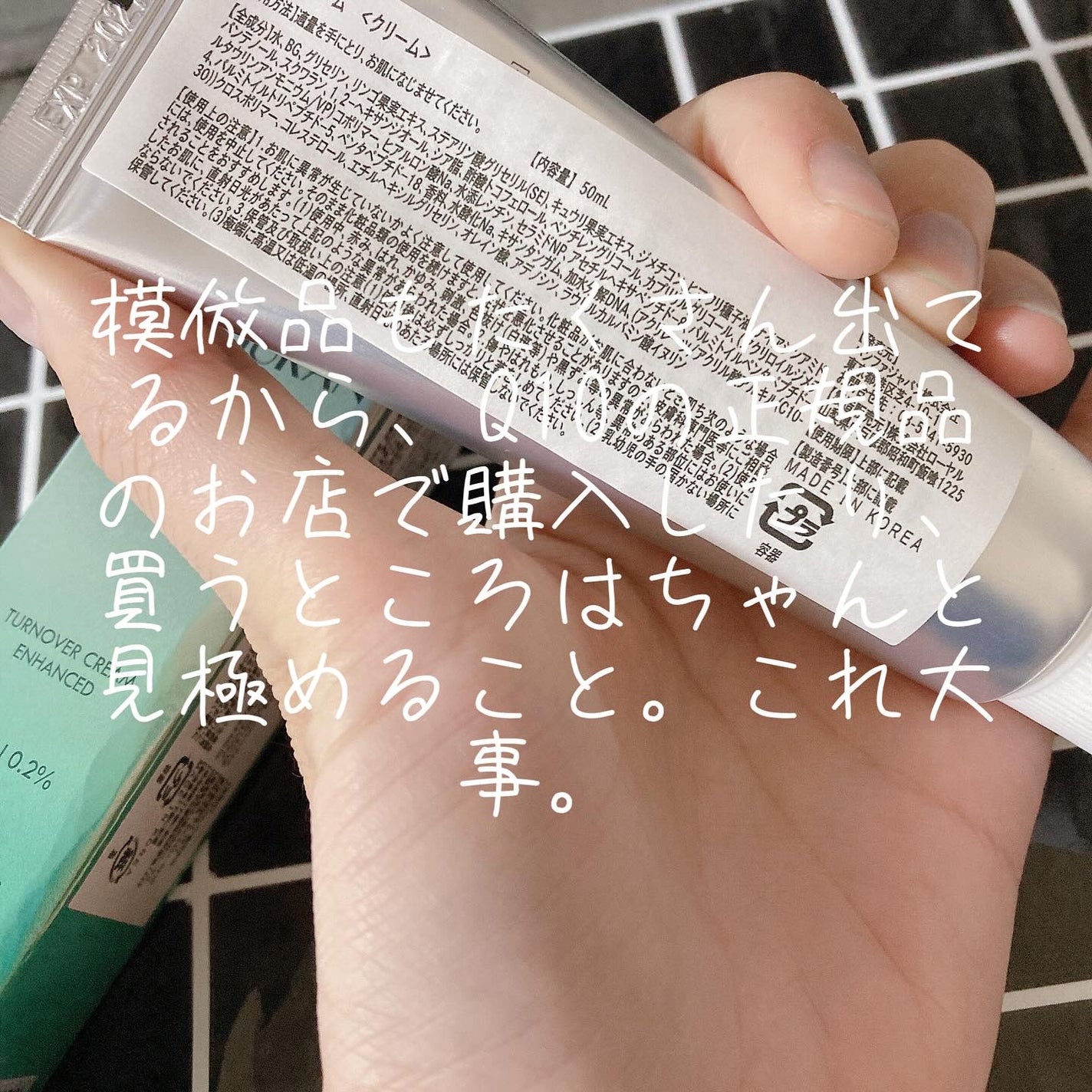 ターンオーバークリーム/REJURAN COSMETICS/フェイスクリームを使ったクチコミ(3枚目)