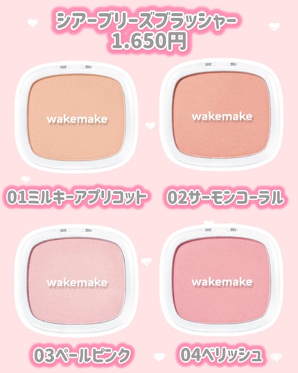 シームレスウェアクッション/wakemake/クッションファンデーションを使ったクチコミ(3枚目)