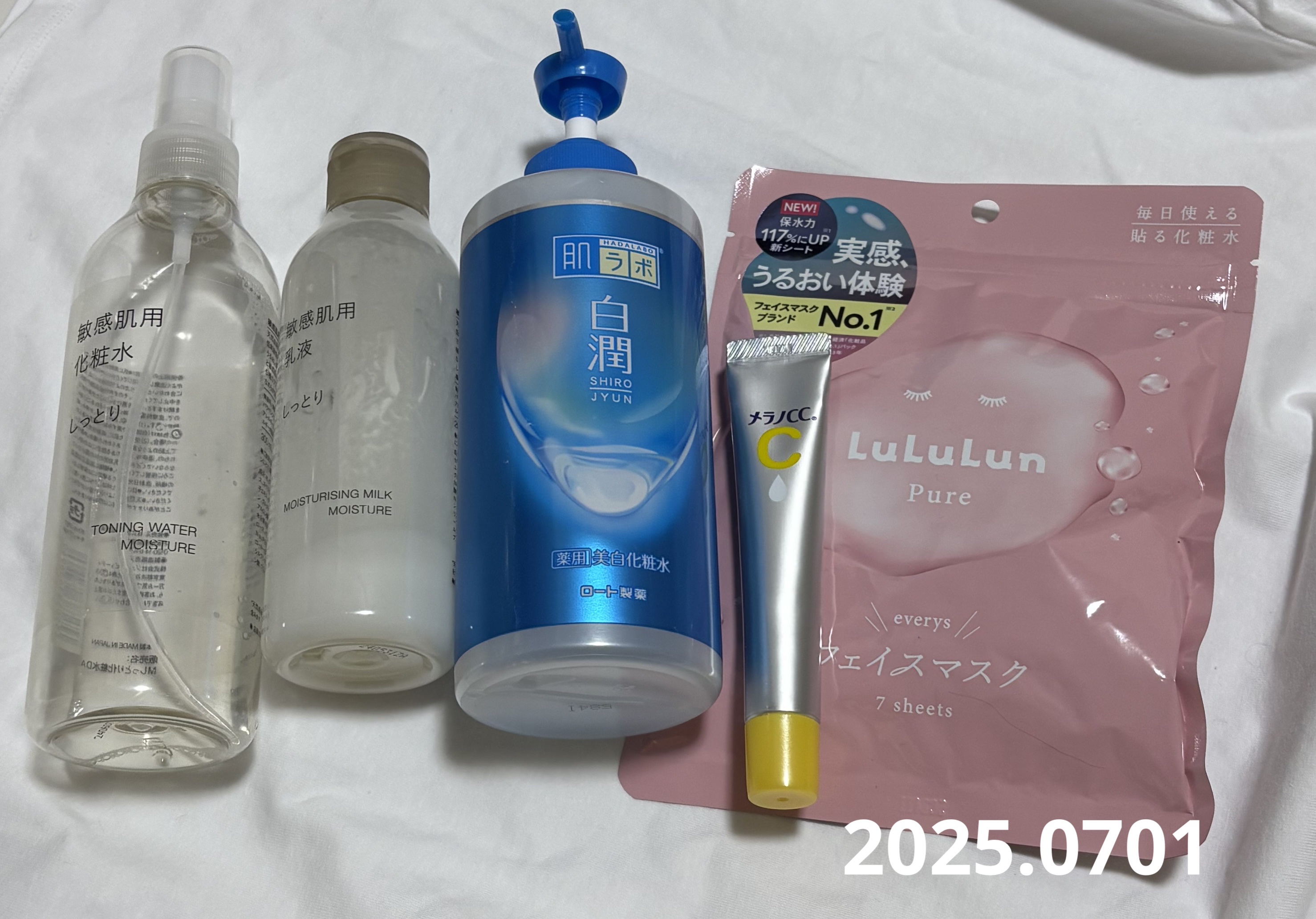 ルルルンピュア エブリーズ/ルルルン/シートマスク・パックを使ったクチコミ（1枚目）