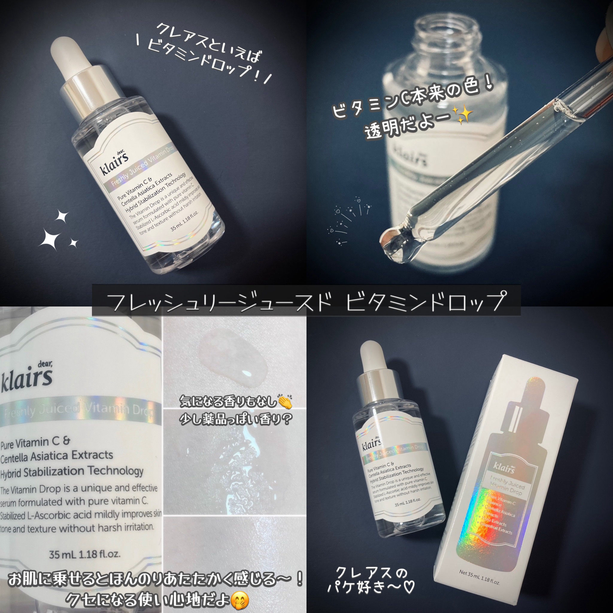 フレッシュリージュースドビタミンEマスク(90g)/Klairs/フェイスクリームを使ったクチコミ（3枚目）