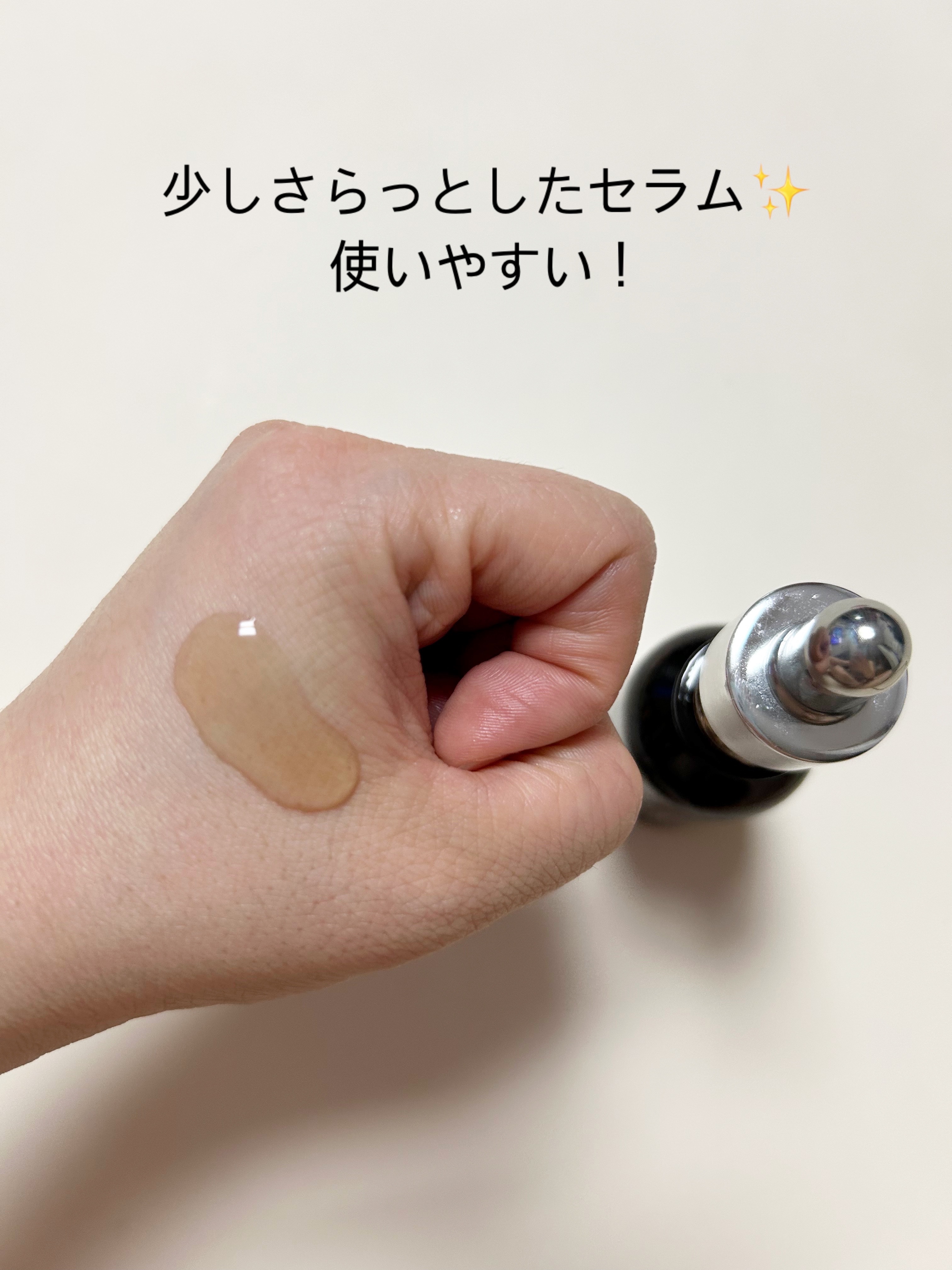 PDRNカフェインショット/IOPE/美容液を使ったクチコミ（2枚目）