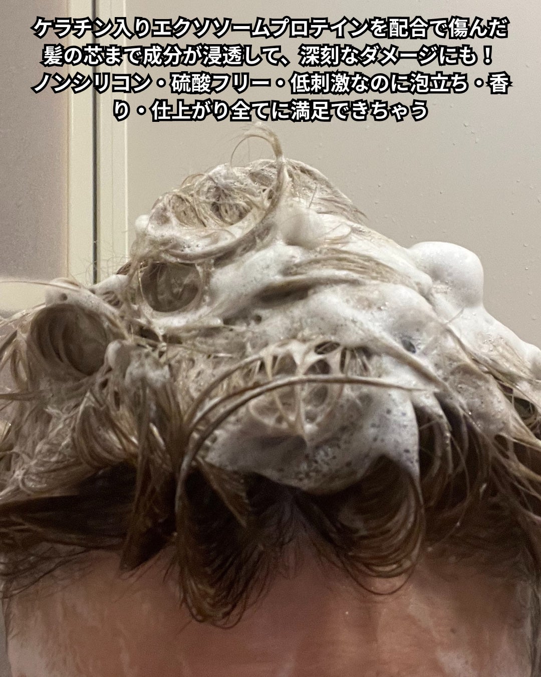 ウォータートリートメントミラクル10/moremo/洗い流すヘアトリートメントを使ったクチコミ(5枚目)