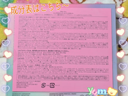 リップグロウィバーム/LANEIGE/リップバームを使ったクチコミ(2枚目)