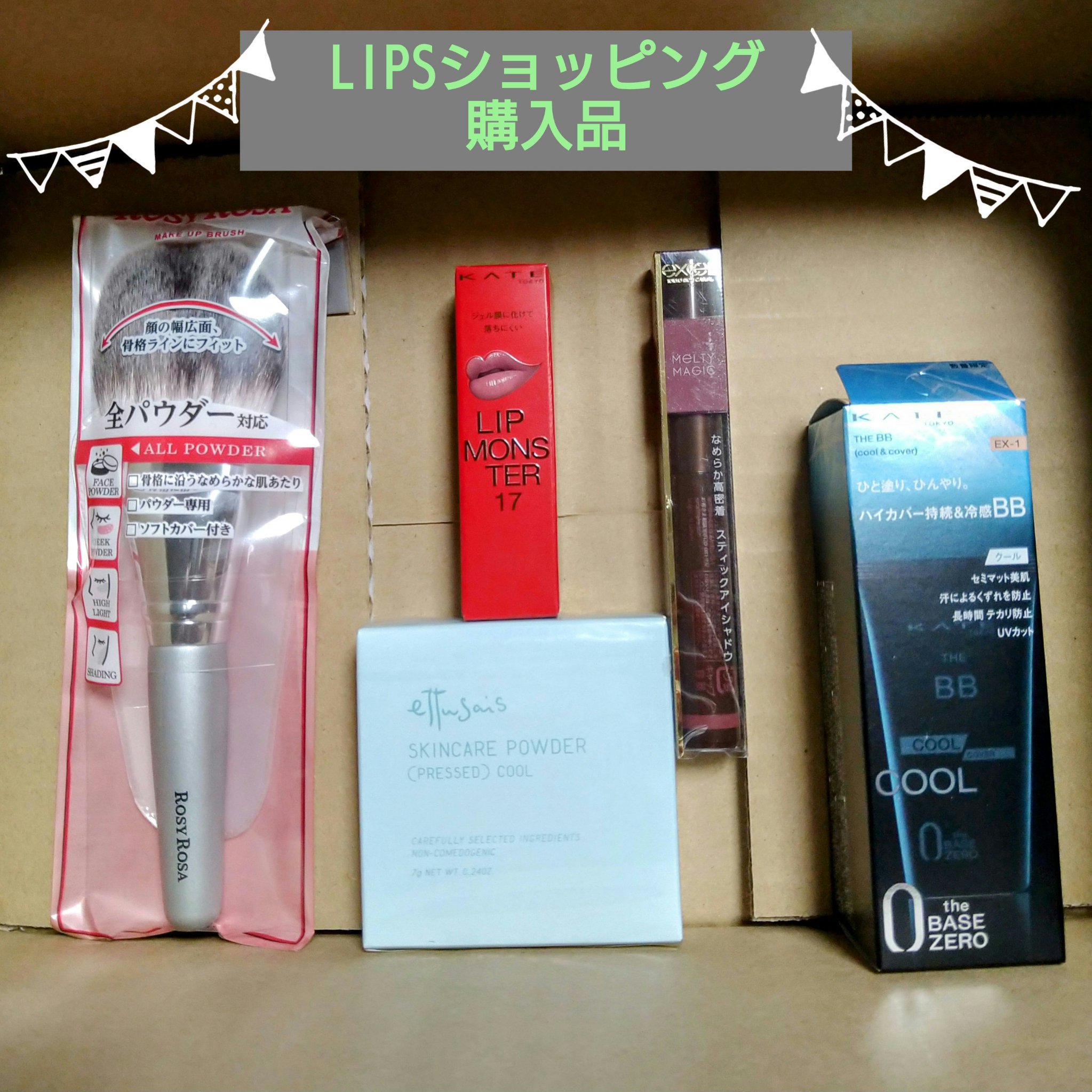 ケイト リップモンスター/KATE/口紅を使ったクチコミ（1枚目）