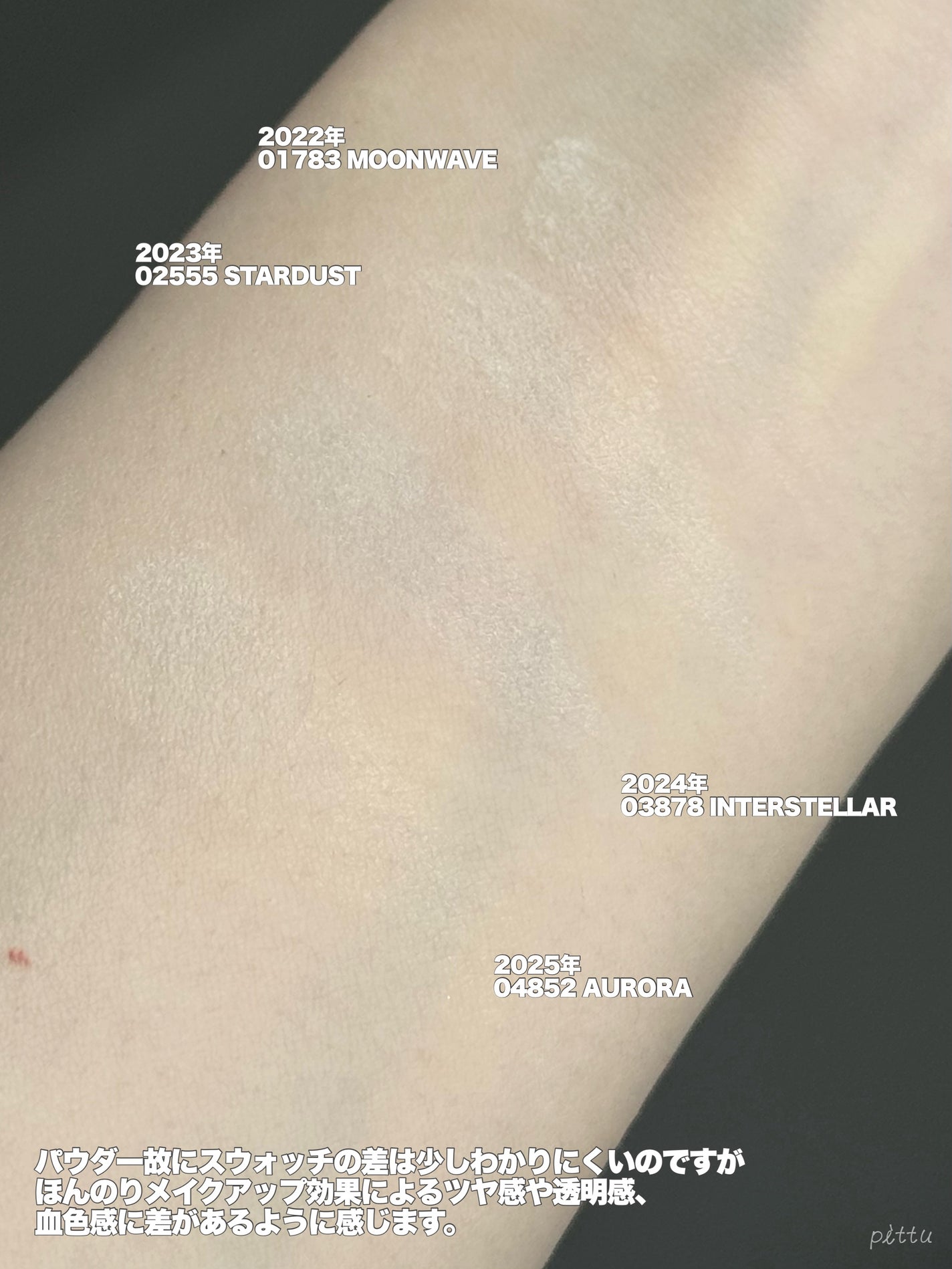 ライトリフレクティング プリズマティックパウダー/NARS/プレストパウダーを使ったクチコミ(8枚目)