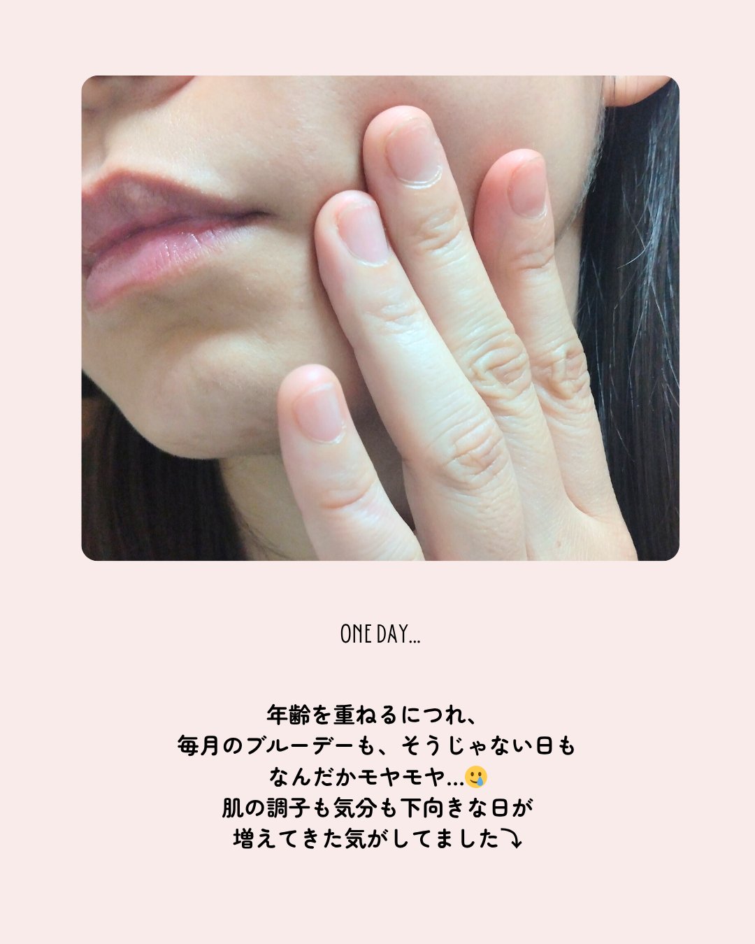 Rafuma（ラフマ）/femyou/健康サプリメントを使ったクチコミ（2枚目）