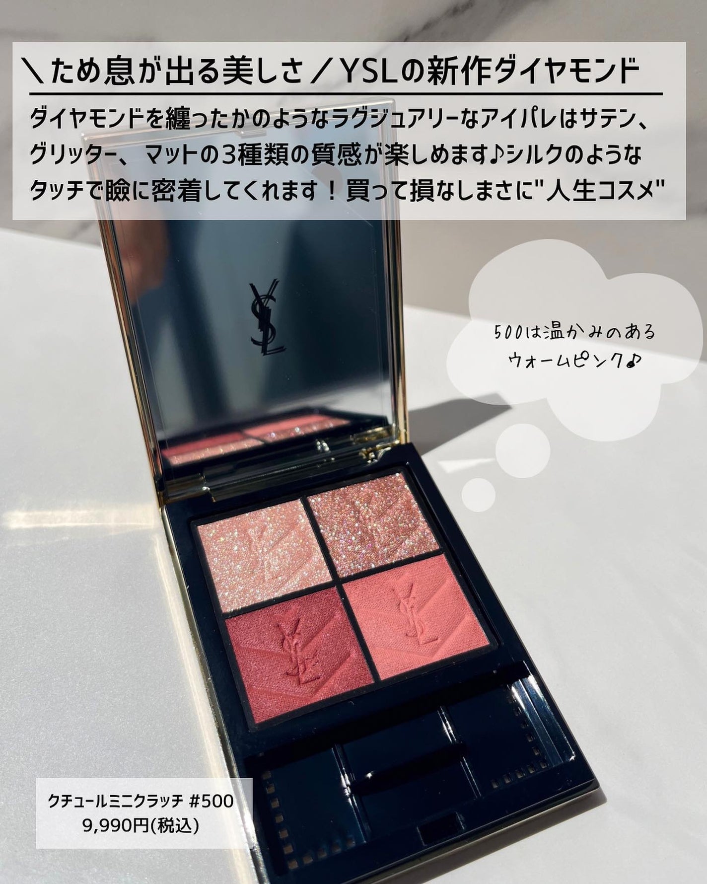 こんこん on LIPS 「.................................」(2枚目)