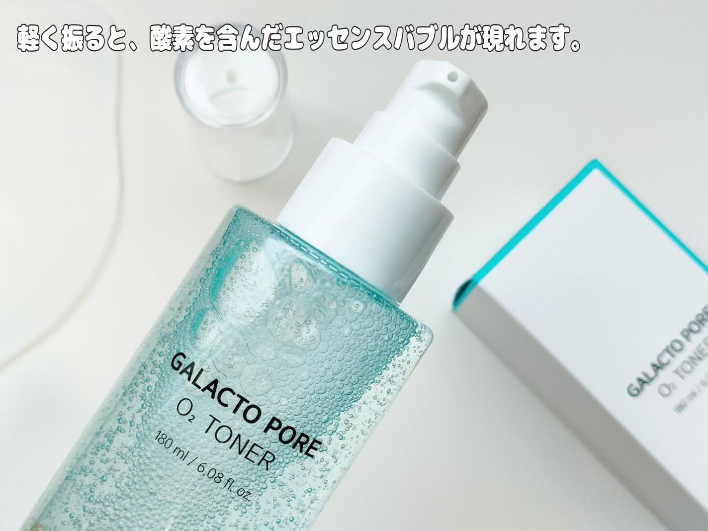 サミュ ガラクトポア セラム/SAM'U/美容液を使ったクチコミ(3枚目)