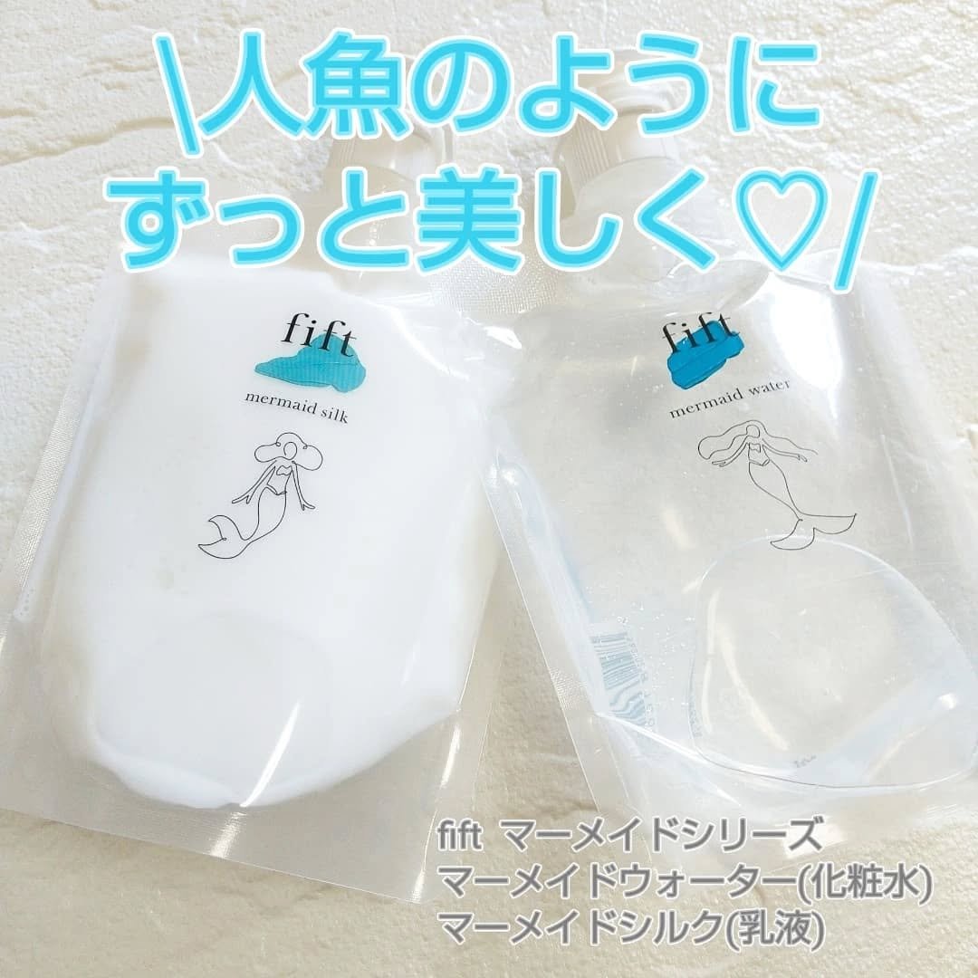 フィフト マーメイドウォーター/fift/化粧水を使ったクチコミ（1枚目）