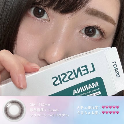 マリナシリーズ /LENSSIS/カラーコンタクトレンズを使ったクチコミ(4枚目)