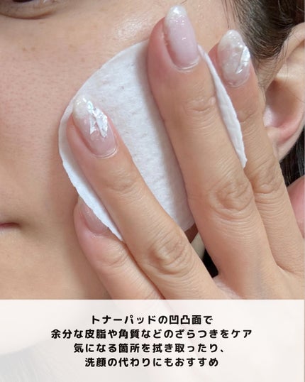 ルルルン トナーパッド ふきとりOFF/ルルルン/トナーパッドを使ったクチコミ(6枚目)