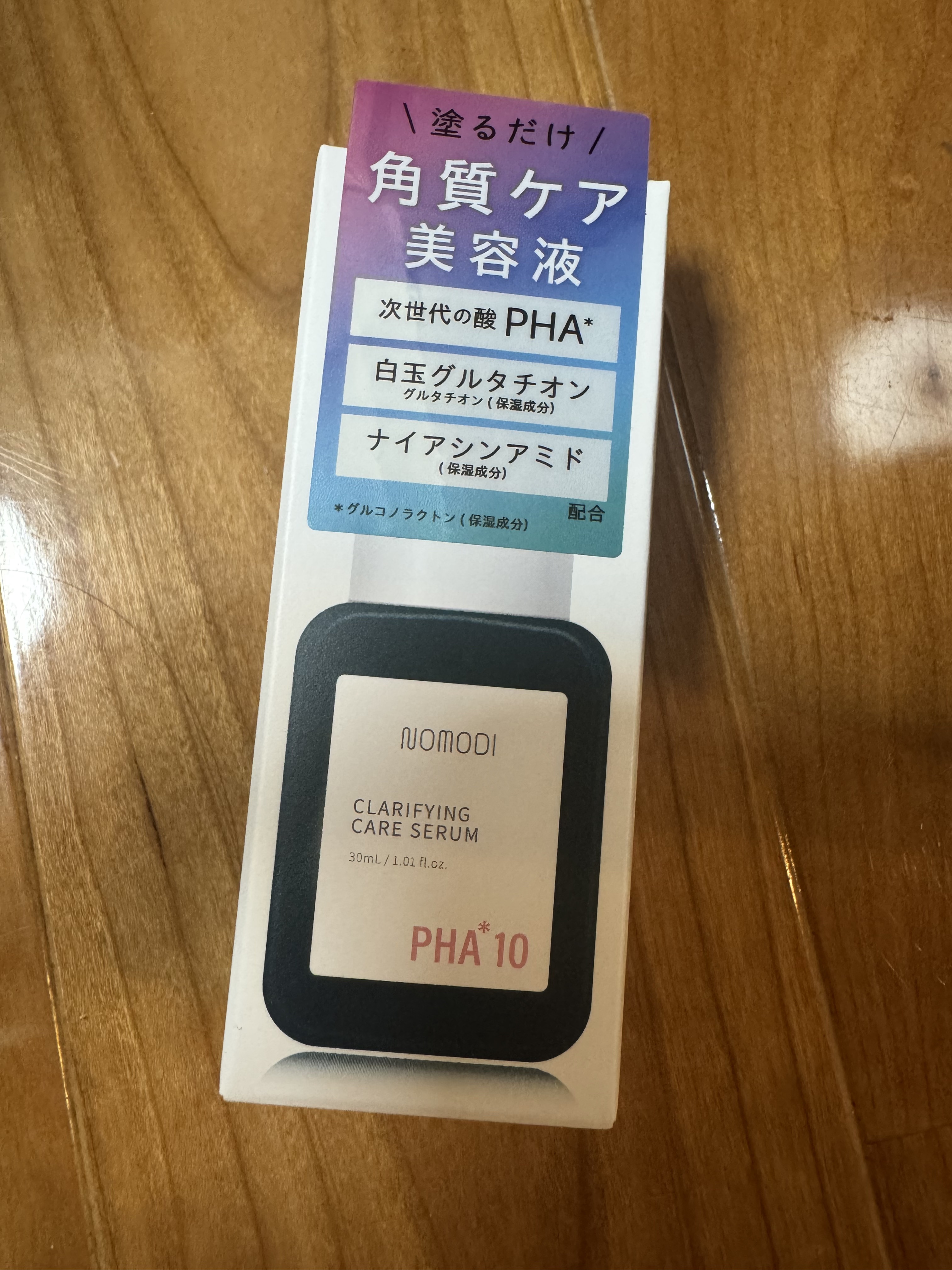 クラリファイング　ケア　セラム/ノモディ/美容液を使ったクチコミ（1枚目）