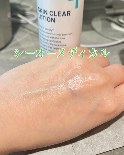 CO ディープモイストクリーム/Co-medical+/フェイスクリームを使ったクチコミ(3枚目)