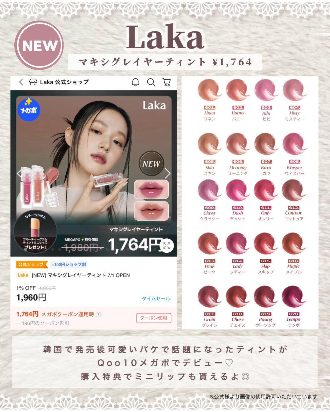 フィーファンデーションガラス/fwee/リキッドファンデーションを使ったクチコミ(4枚目)