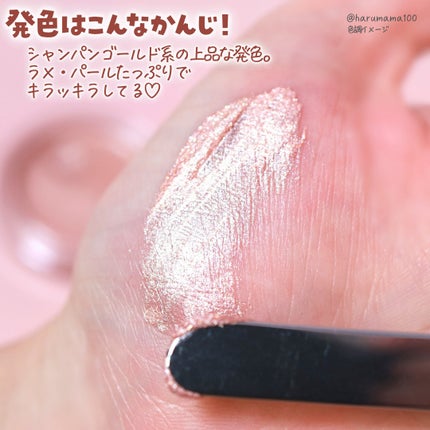 スプレッドハイライターバーム/SON&PARK/クリームハイライトを使ったクチコミ(3枚目)