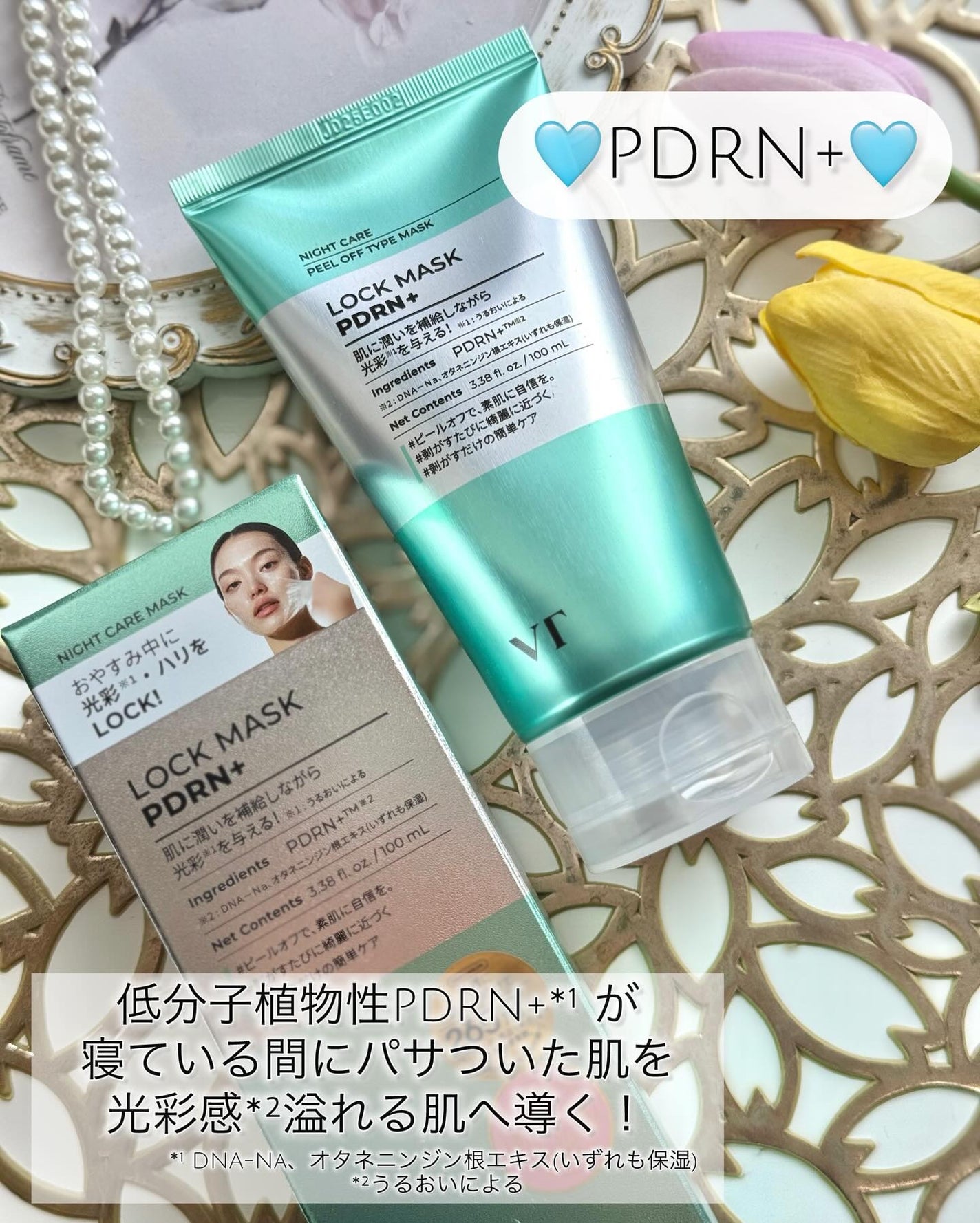 AZケア ロックマスク/VT/洗い流すパック・マスクを使ったクチコミ(2枚目)